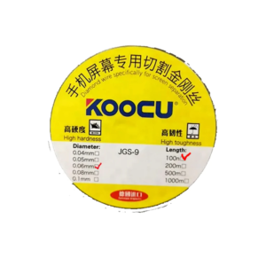 koocu wire