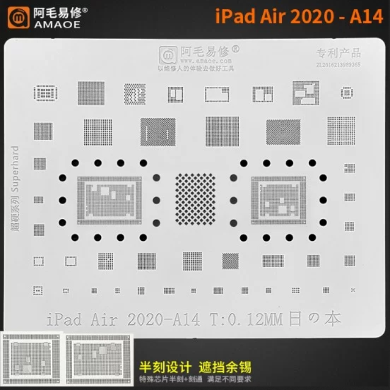 ipad air 2020