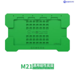 Mijing M21 Magnetic Rebaling Platform