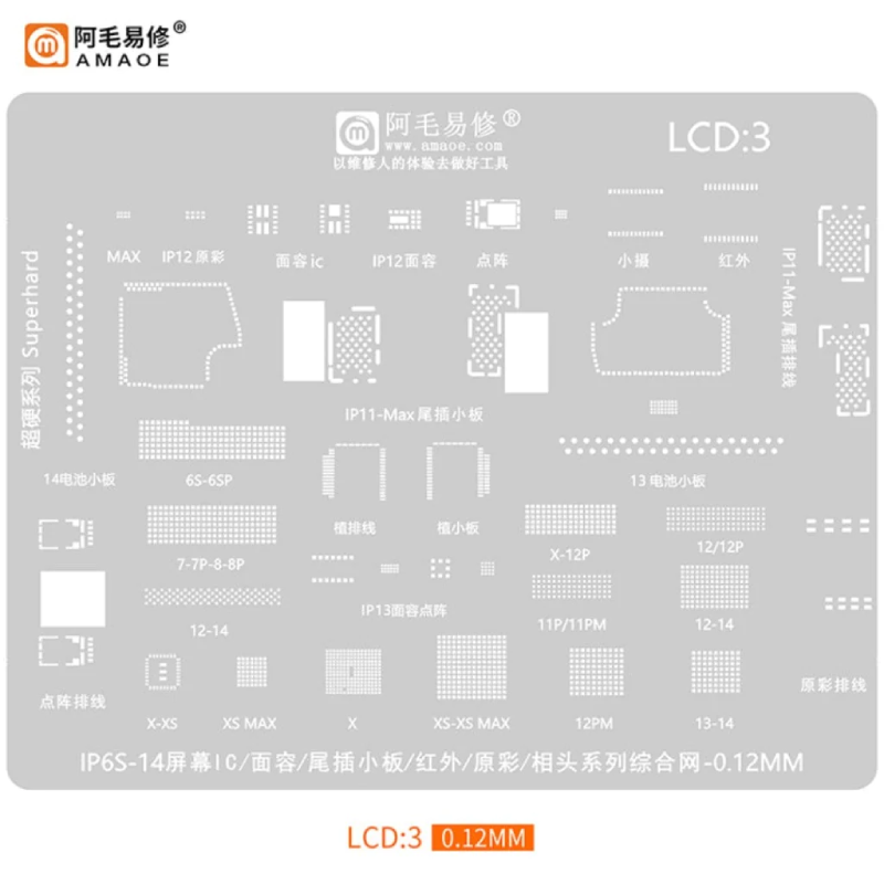 lcd3