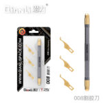 QIANLI 008 Glue Remover Blade Flexible Tin Blade/Scraper
