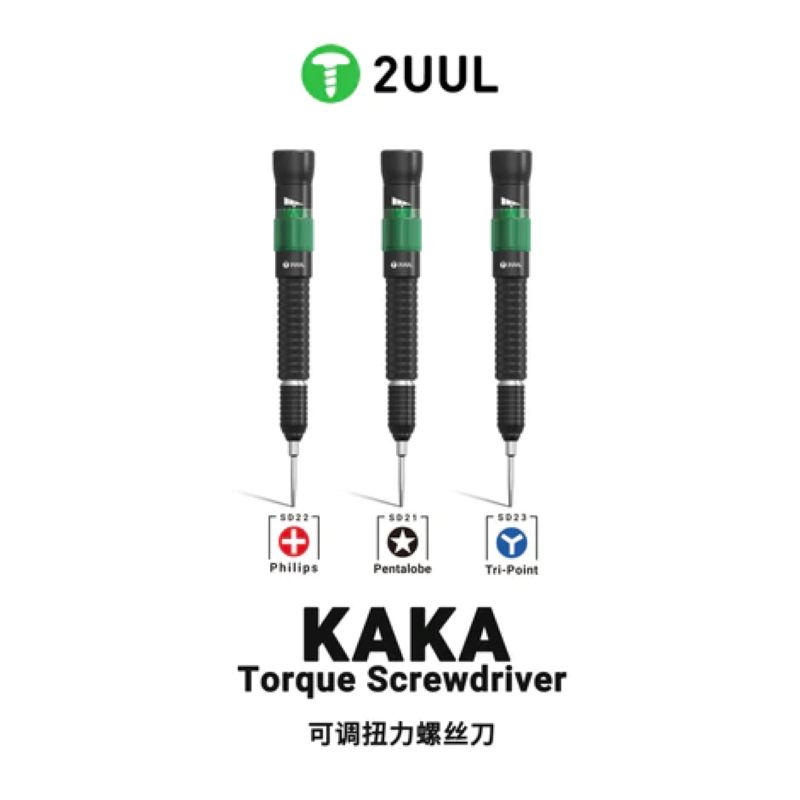 2uul sd