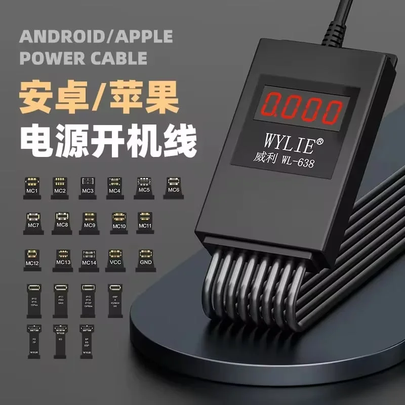 WYLIE SMART POWER CABLE