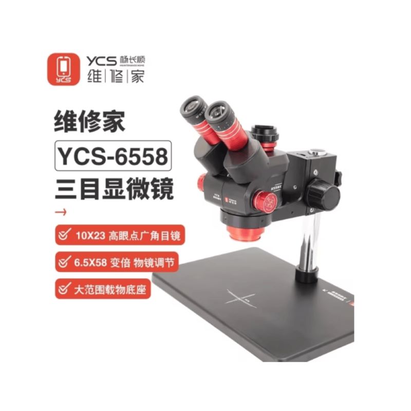 YCS 6558X