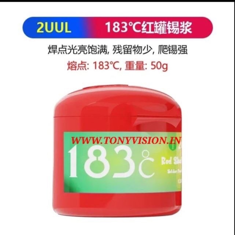 2UUL 183 PPD