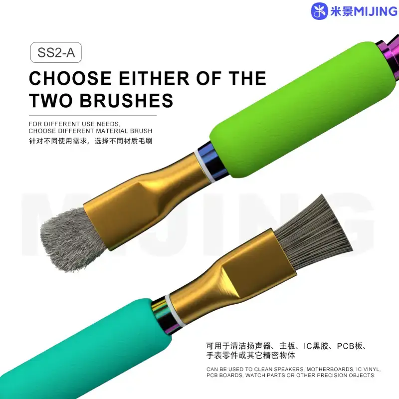 MIJING BRUSH