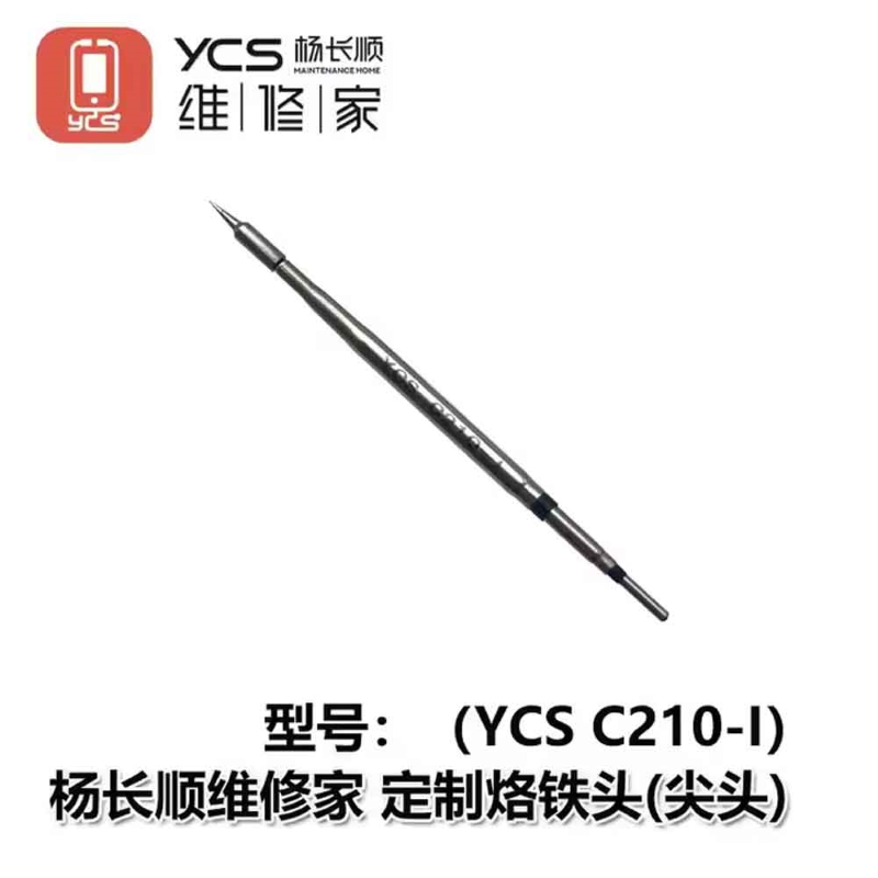 YCS C210 I BIT