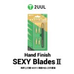 2UUL DA61 BLADE SET