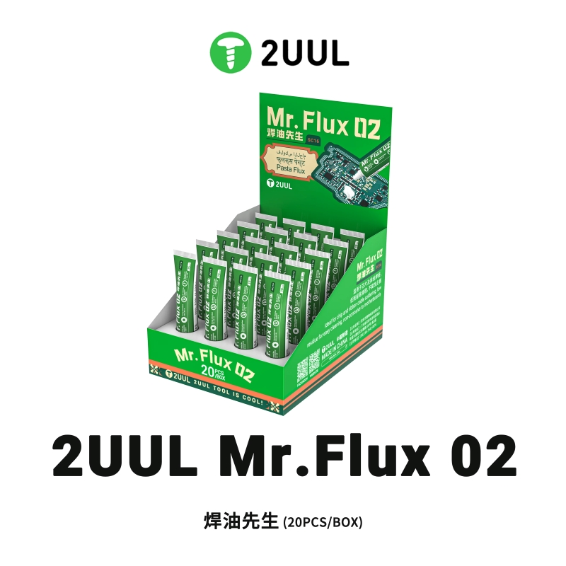 2UUL SC16