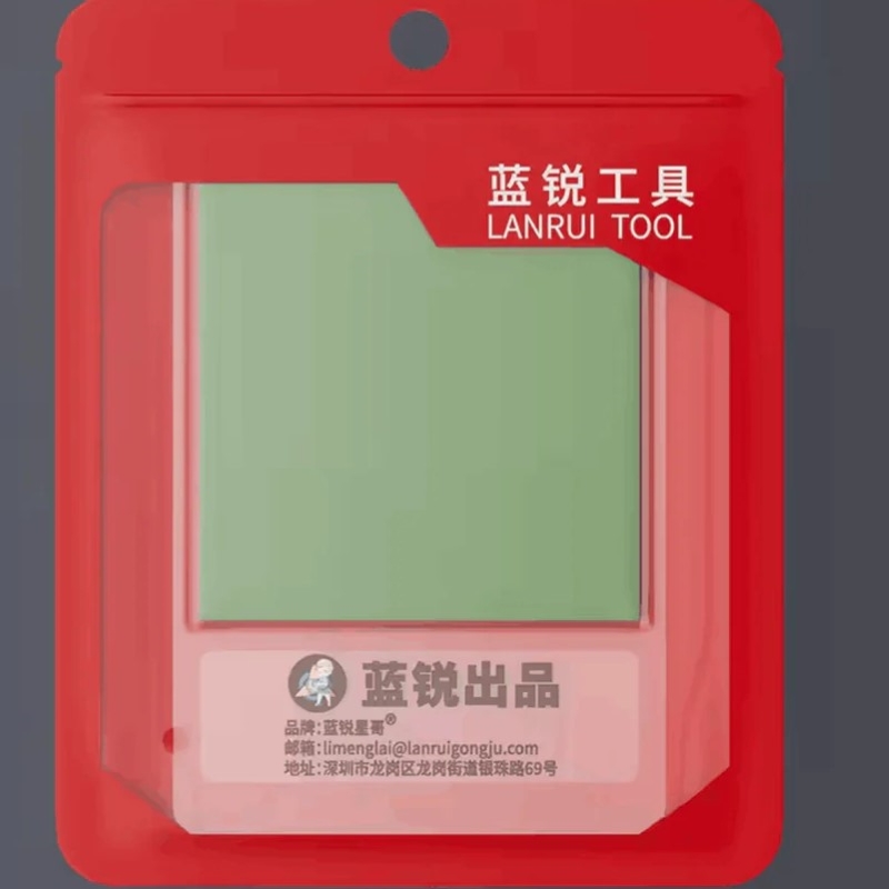 Lanrui Magnetic Wireless Charging Scanning Tool