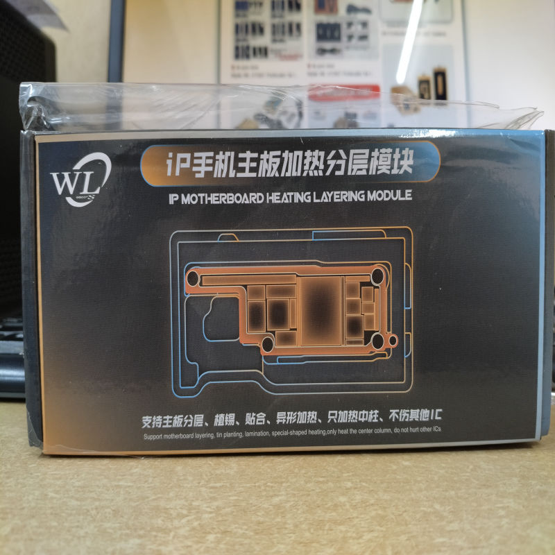 WL IPHONE MOTHERBOARD HEATING LAYERING MODULE FOR IPHONE 16