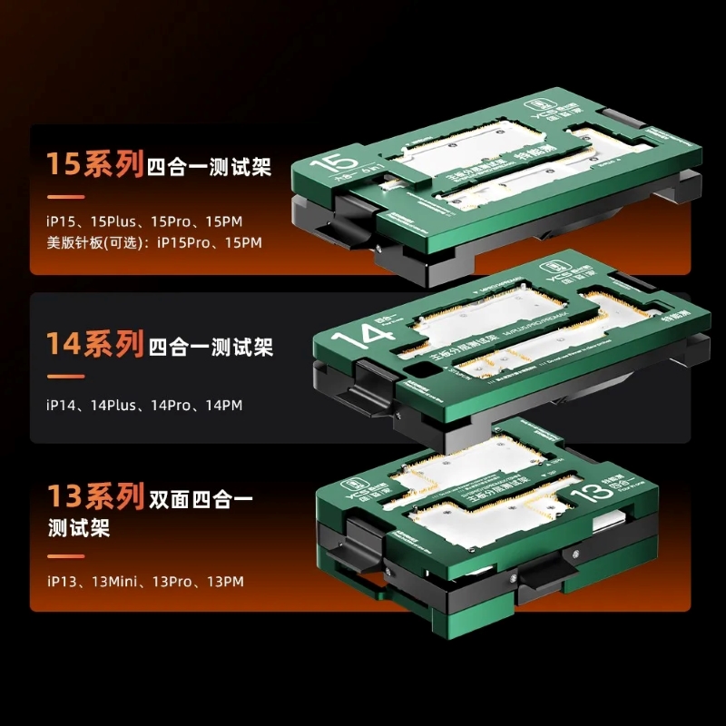 YCS Super Test Motherboard Layered Test Frame ip14 14plus 14Pro 14Pm