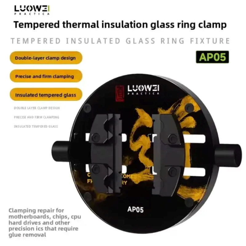 LUOWEI AP05 TEMPERED INSULATING GLASS MOTHERBOARD FIXTURE