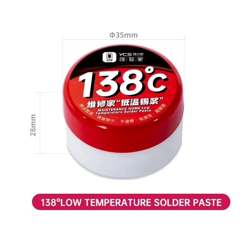 YCS 138%C2%B0C PPD SOLDER PASTE