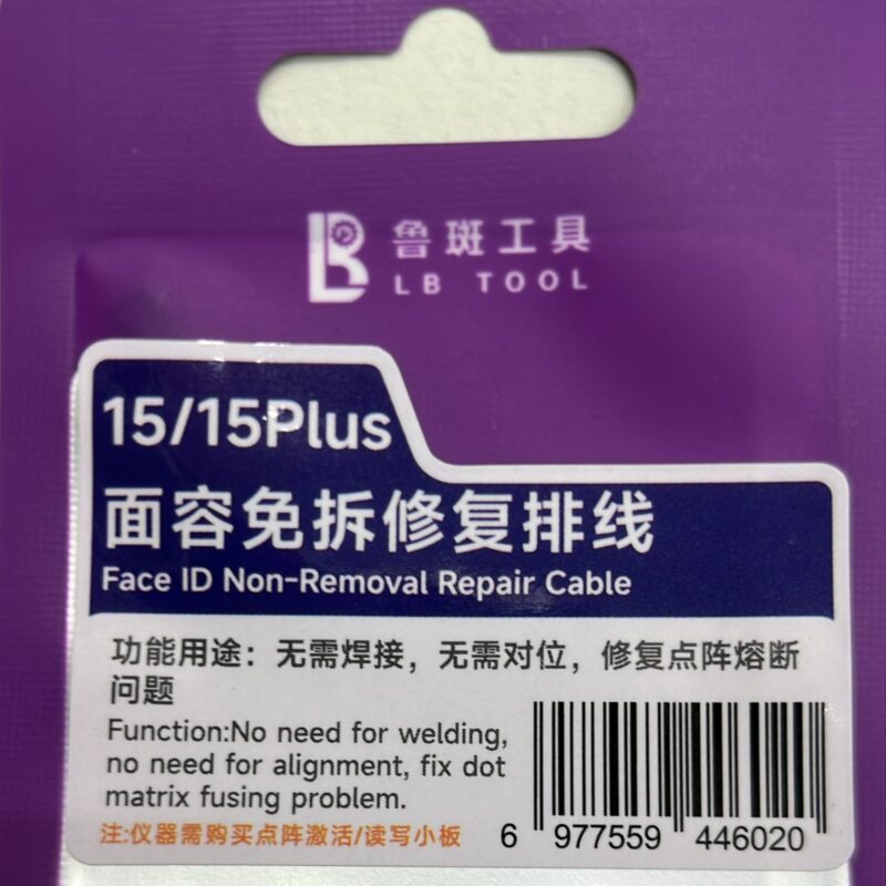 LB Face ID tag on flex iPhone 15 15 PLUS DOT MATRIX EXTERNAL CABLE e1769844960681