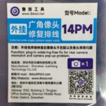 LB TOOL Camera Tag On External wide-angle camera repair cable iPhone 14 pro max