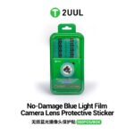 2UUL DA33 No-Damage Blue Light Film Camera Lens Protective Sticker 500pcs/Box