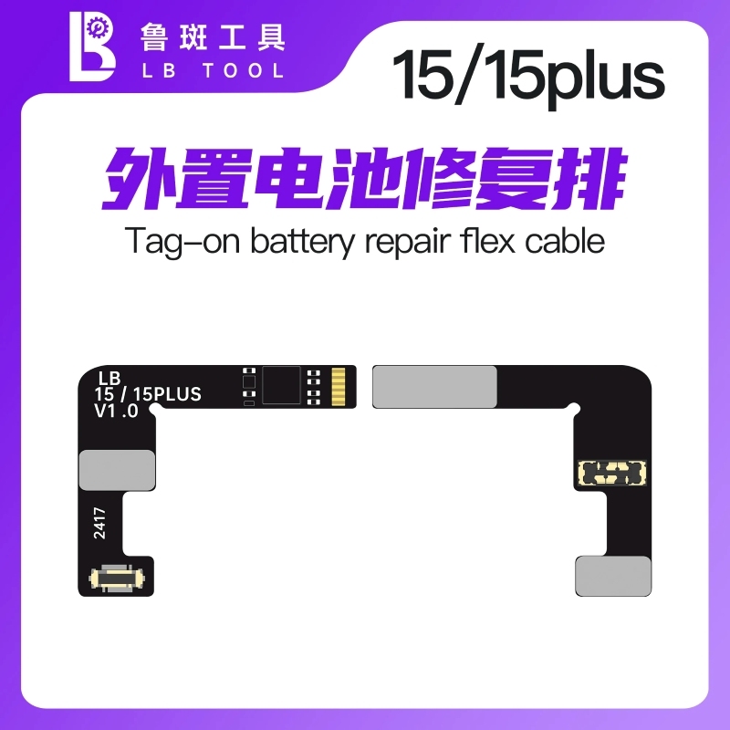 LB iPhone 15 15 PLUS Tag On Battery Repair Flex Cable.JPEG