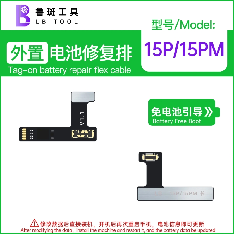 LB iPhone 15 PRO 15 PRO MAX Tag On Battery Repair Flex Cable