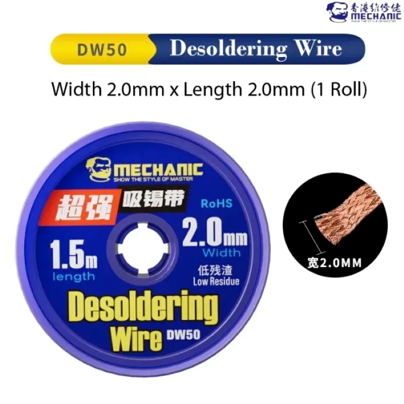 MECHANIC DW50 DESOLDERING WIRE 1.5M LENGTH 2.00MM WIDTH