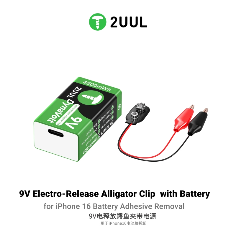 2UUL BT04 9V Electro Release Alligator Clip with Battery