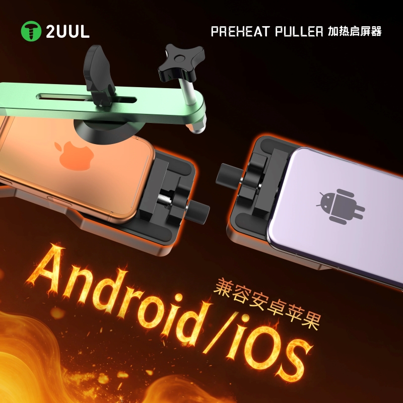 2UUL DA10 PREHEAT PULLER