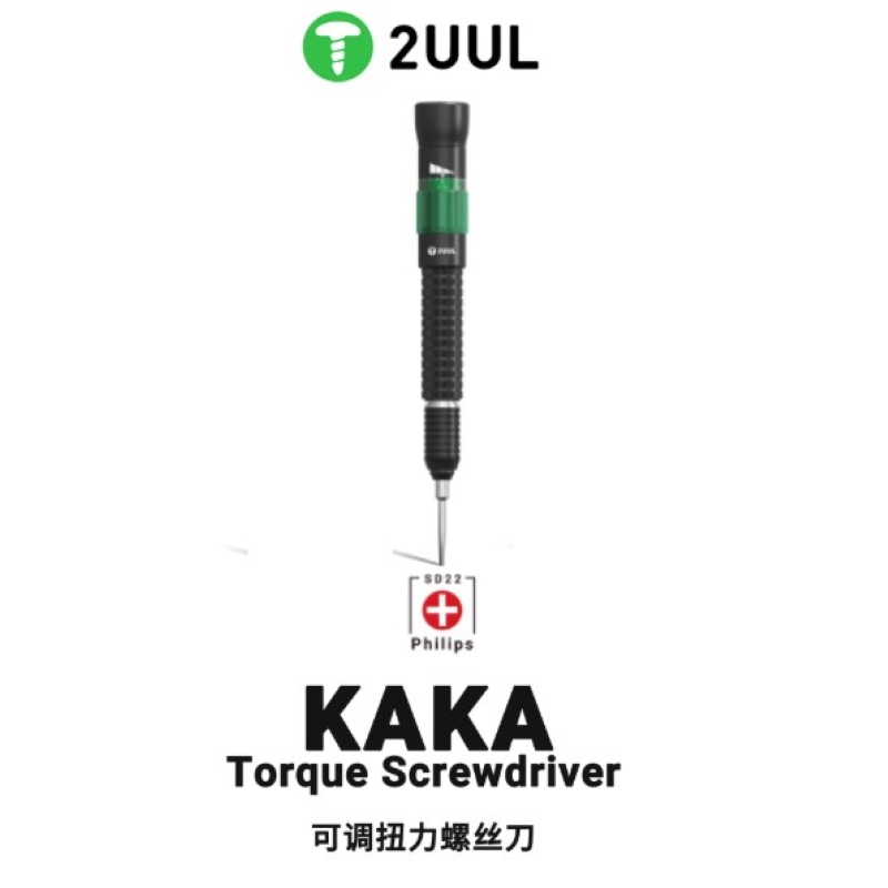 2UUL KAKA SD22 TORQUE Screwdriver Philips 1.2 1.5mm