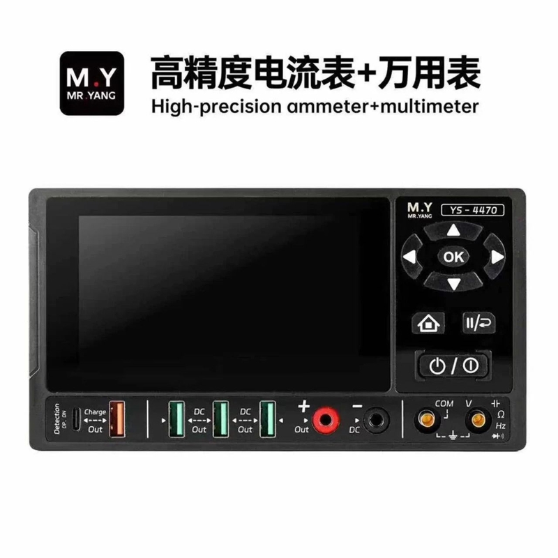 M.Y. MR.YANG High precision ammeter multimeter M.Y 34477