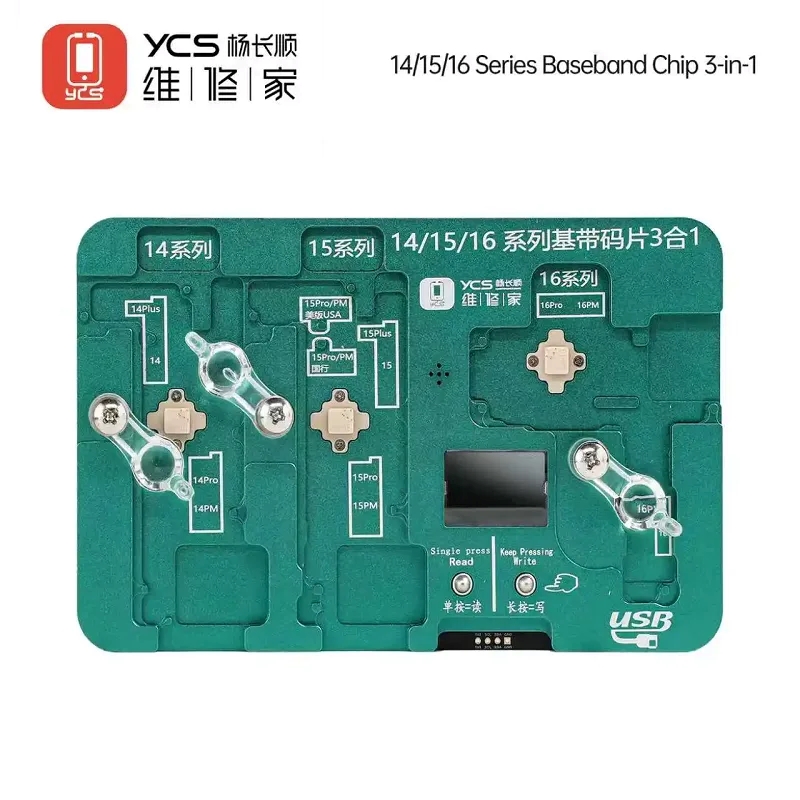 YCS 14 15 16 Baseband Chip 3 in 1