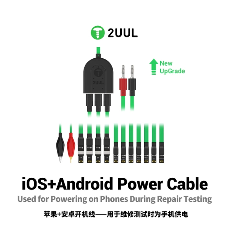 2UUL PW02 iOSAndroid Power Cable