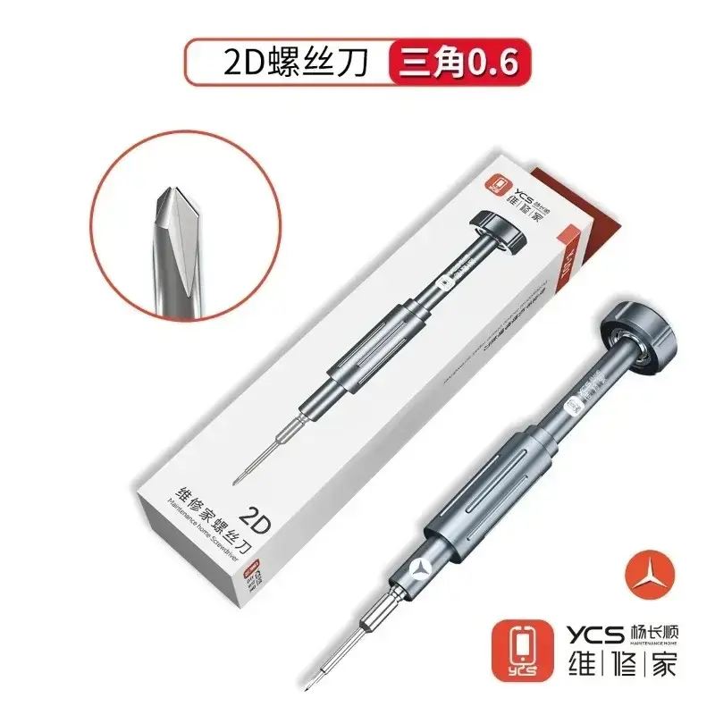 YCS Y101 2D Screwdriver Set For Mobile Phone Repair 0.6Y 0.8 1.2MM Tool