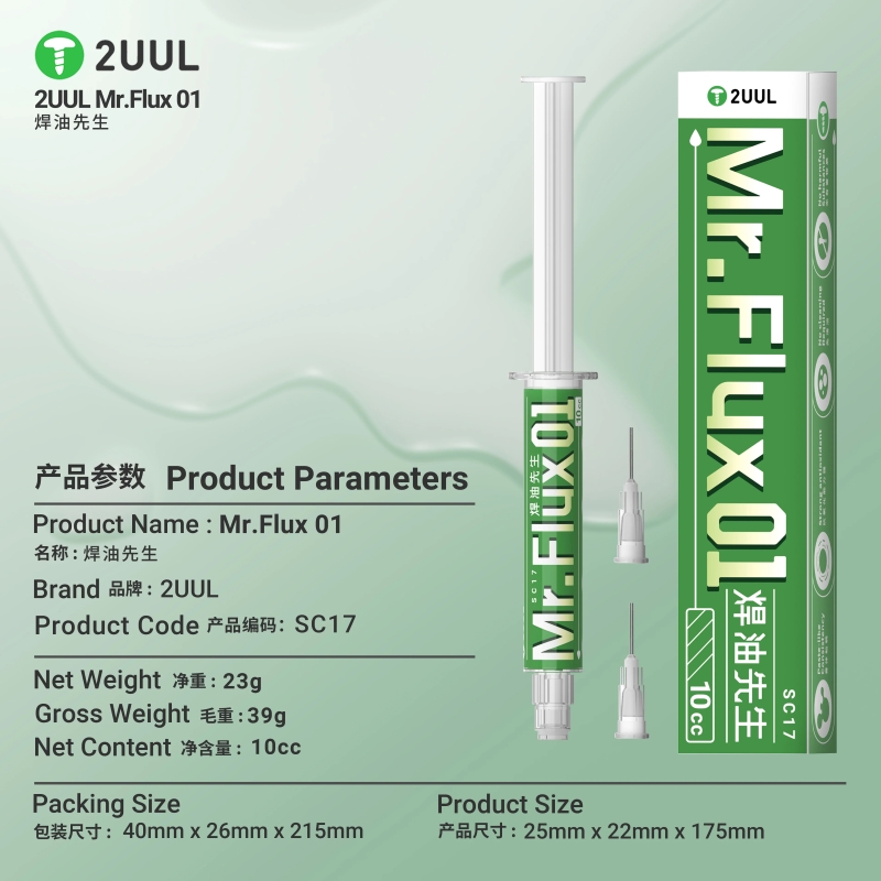 2UUL Mr.Flux01 SC17
