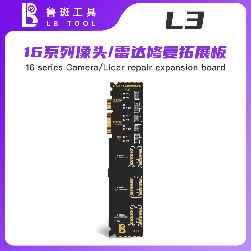 L3 16 Series Camera Radar repair expansion board