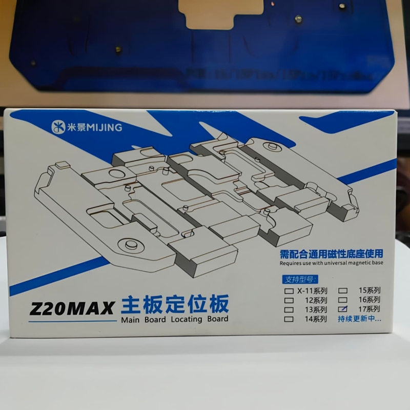 Z20 MAX