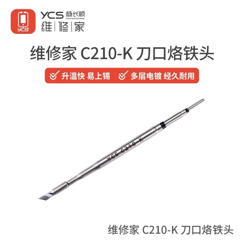 C210 K 1