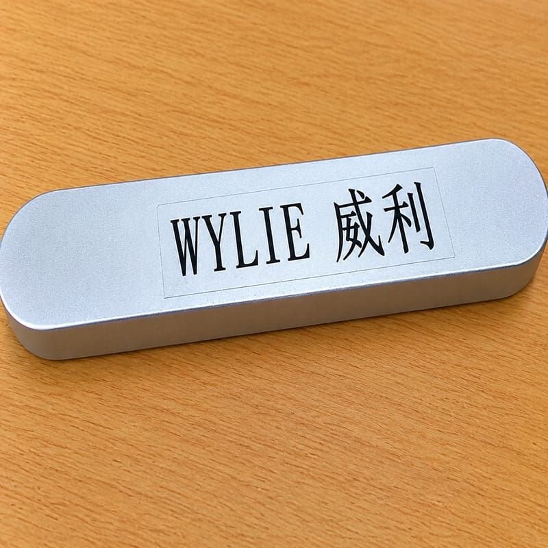 wylie 1